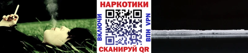 Названия наркотиков Курган КОКАИН МЕГА зеркало Мефедрон ГАШИШ МАРИХУАНА А ПВП Вейп ТГК