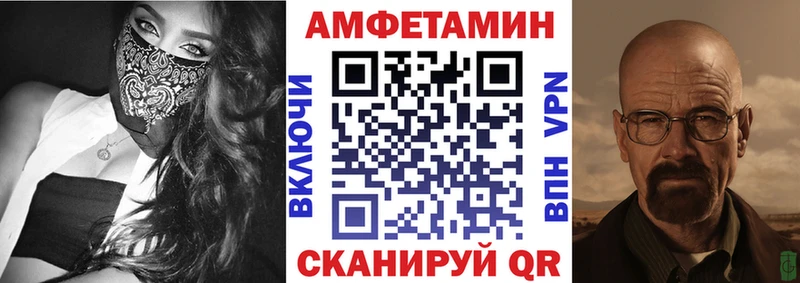 АМФ Розовый  Курган 