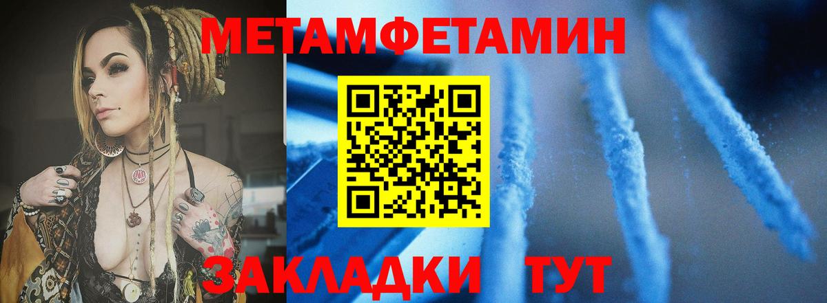 АМФ  Амфетамин  Курган  Вход с VPN  Amphetamine VHQ 