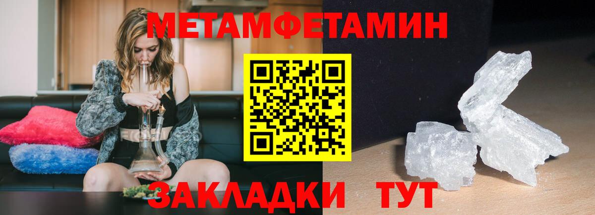АМФ Розовый Курган
