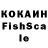 КЕТАМИН VHQ Viktorria Shmelevva