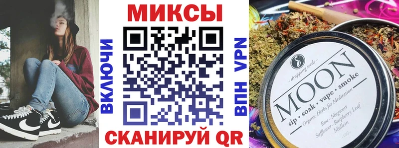 Бутират буратино  Курган 