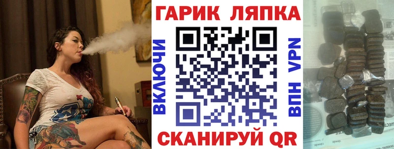 ГАШИШ VHQ Курган