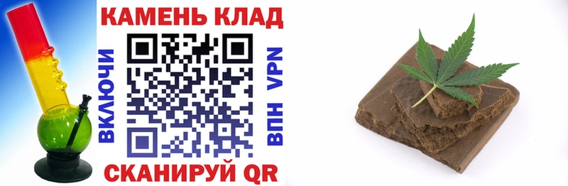 купить наркотик  Курган  Гашиш 40% ТГК 