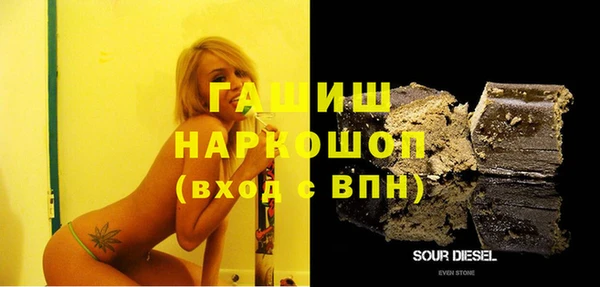 бутират Алексеевка