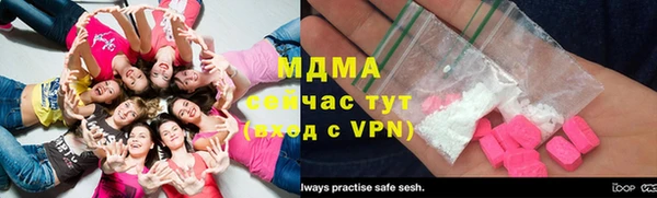 стаф Армянск