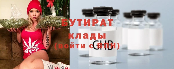 стаф Армянск
