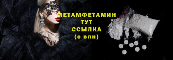 стаф Армянск