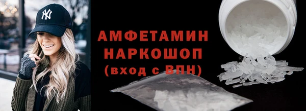 стаф Армянск