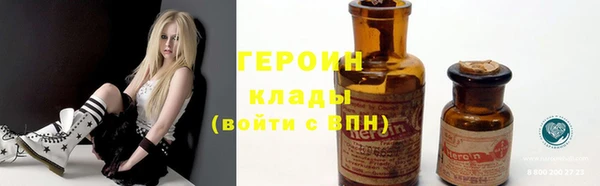 стаф Армянск