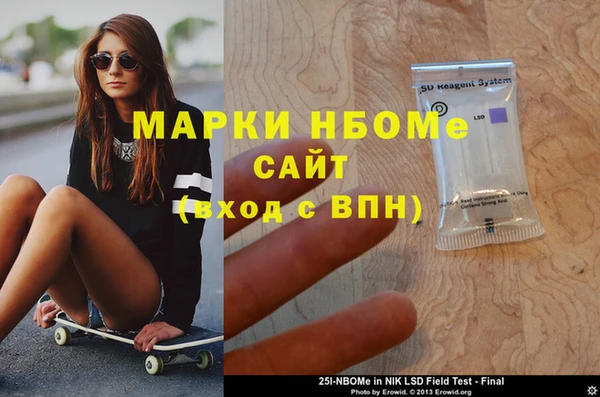 стаф Армянск