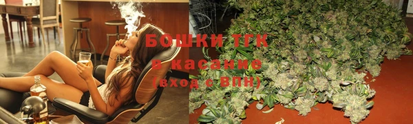 стаф Армянск