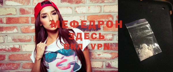 меф Алзамай