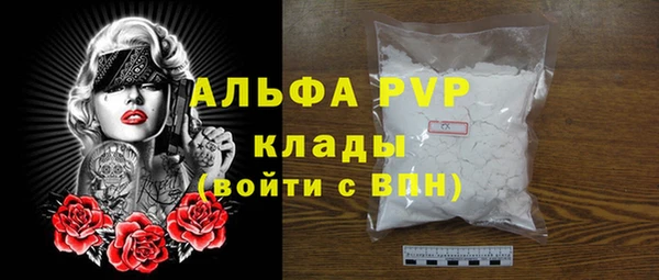бутират Алексеевка