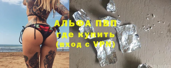 бутират Алексеевка
