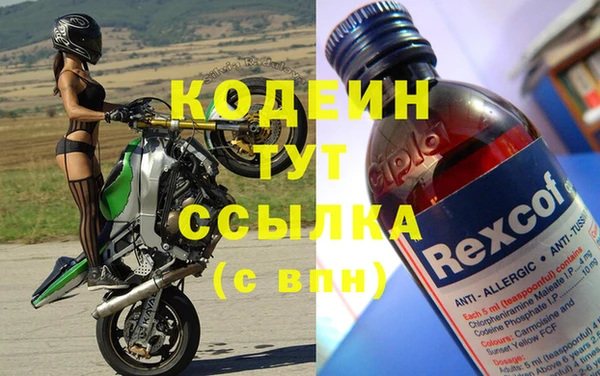 бутират Алексеевка