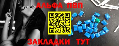 стаф Рыбинск