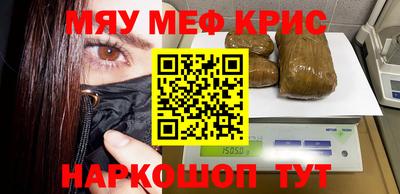 амфетамин Рязань