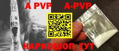 стаф Рыбинск