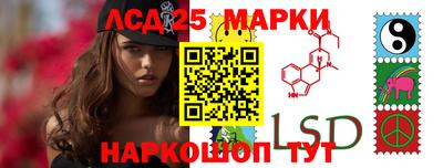 стаф Рыбинск