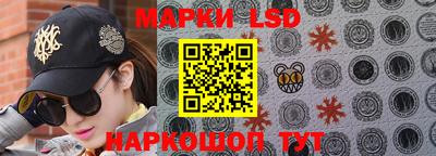 стаф Рыбинск