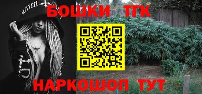 стаф Рыбинск