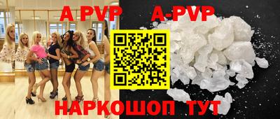 амфетамин Рязань