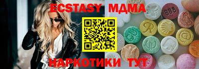 амфетамин Рязань