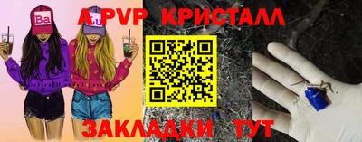 амфетамин Рязань