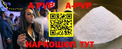 стаф Рыбинск