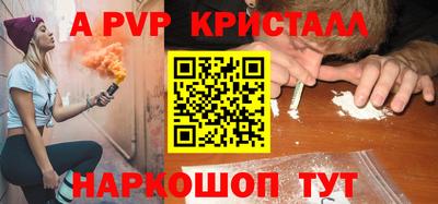 стаф Рыбинск
