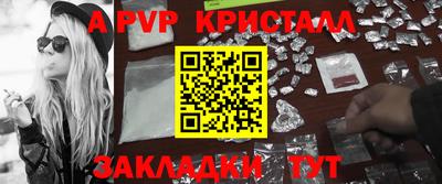 стаф Рыбинск