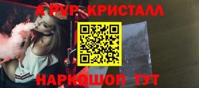 стаф Рыбинск