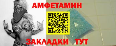 амфетамин Рязань
