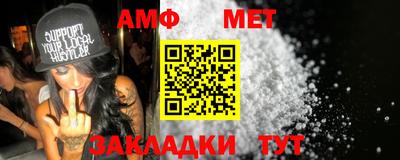 амфетамин Рязань