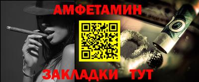 стаф Рыбинск
