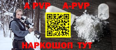 стаф Рыбинск
