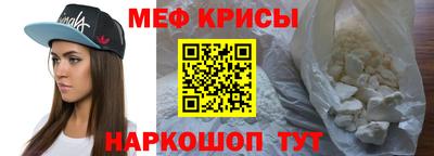 стаф Рыбинск