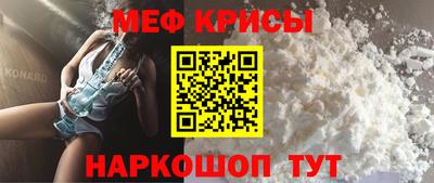 стаф Рыбинск