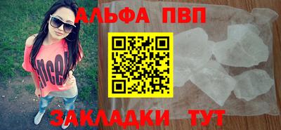 стаф Рыбинск