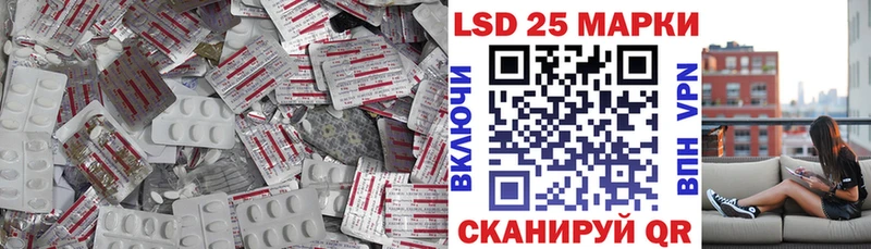 ЛСД экстази кислота  даркнет сайт  ОМГ ОМГ как войти  Курган 