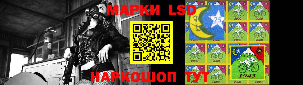 Курган  LSD-25 экстази кислота  Вход с VPN  Лсд 25 экстази кислота 