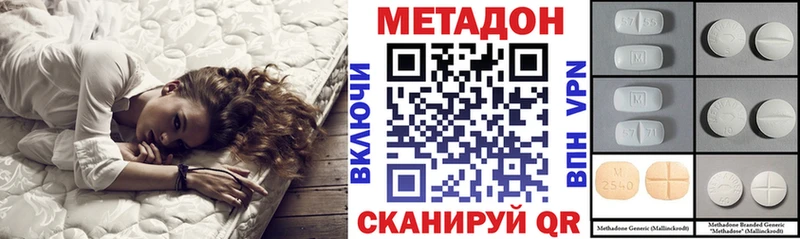 ОМГ ОМГ ONION  где можно купить   Курган  Метадон кристалл 