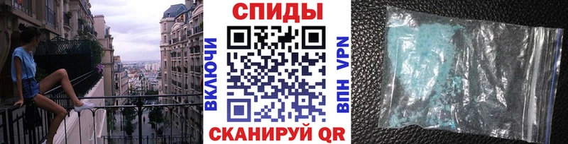Метамфетамин пудра  Курган 