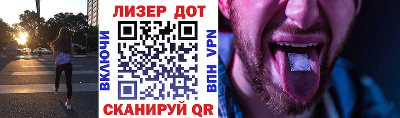 omg   Курган  Наркотические марки 1500мкг 