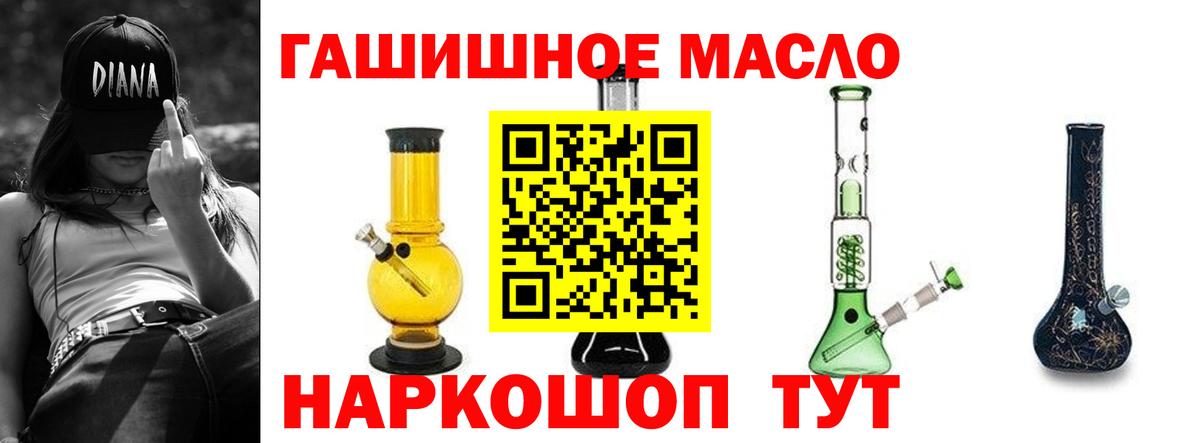 Дистиллят ТГК жижа Курган