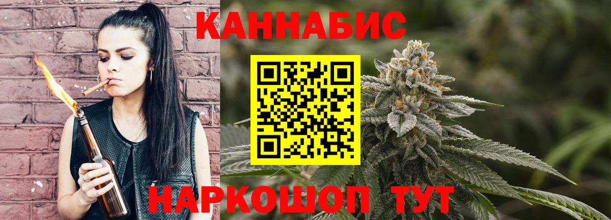 Каннабис тримм  Шишки марихуана MAZAR  Вход с VPN  Курган 